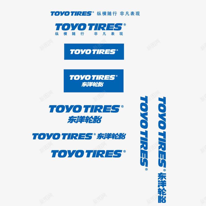 东洋轮胎标志图标png_新图网 https://ixintu.com 标志素材 汽车用品 蓝色logo 轮胎