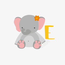 大象字母E矢量图素材