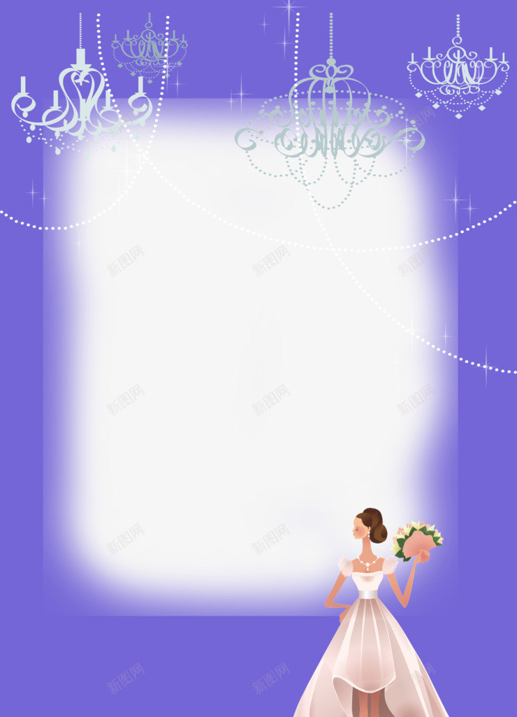 紫色梦幻婚纱相框png免抠素材_新图网 https://ixintu.com 婚纱 拍照 梦幻 相册 相框 紫色 结婚