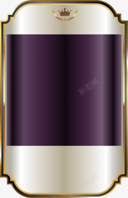 紫色大气标签素材