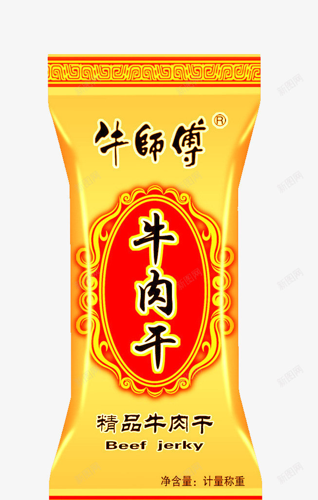 牛肉干产品包装png免抠素材_新图网 https://ixintu.com PNG图片 PNG图片素材 PNG素材 PNG素材免费 PNG素材免费下载 产品 包装 牛肉干 零食