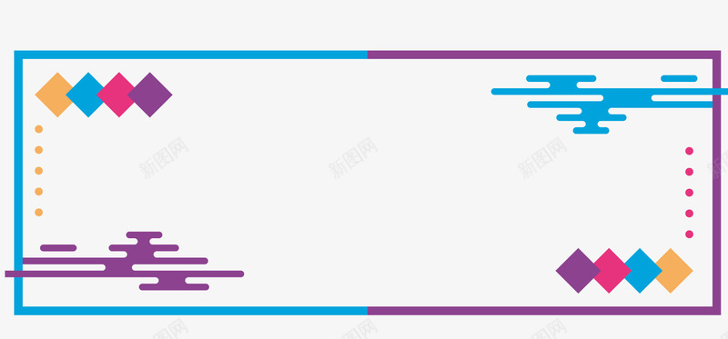 卡通蓝紫色边框活动装饰png免抠素材_新图网 https://ixintu.com 卡通 文案背景 活动装饰 紫色 蓝色边框
