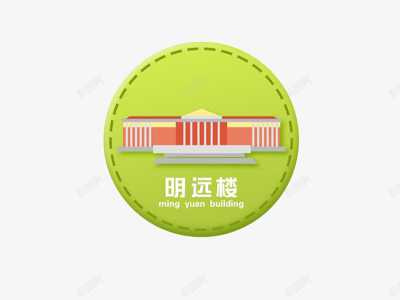 扁平校园图标png_新图网 https://ixintu.com 图标 图案标志 扁平化 扁平校园 校园 装饰图案 设计图