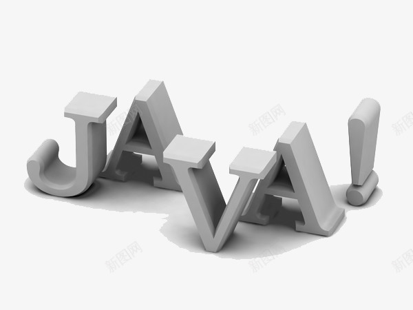 3D艺术字JAVA立体png免抠素材_新图网 https://ixintu.com 3D JAVA 灰色 立体 艺术字