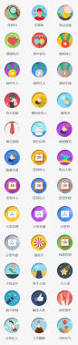 奖牌UI图标图标