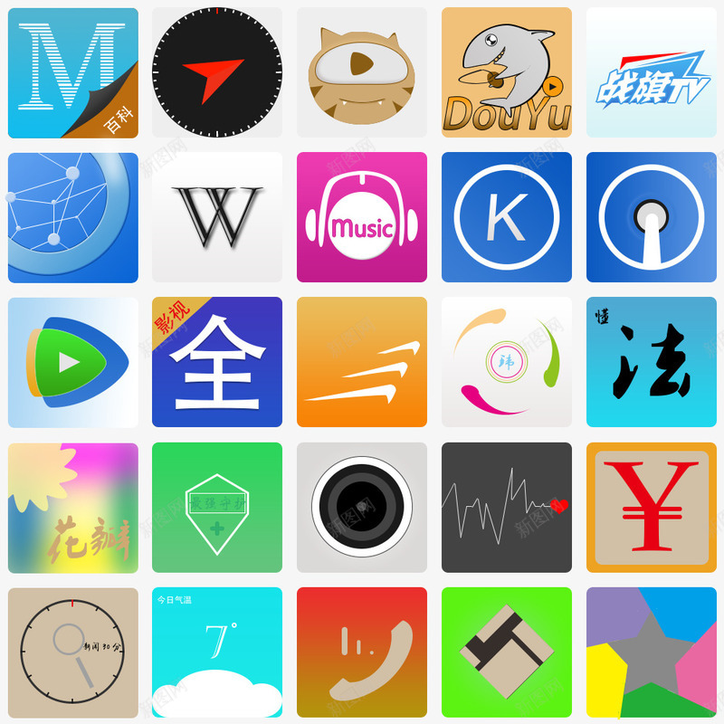 扁平化UI图标psd_新图网 https://ixintu.com UI图标 psd 多色图标 扁平化图标 手机图标 灰色