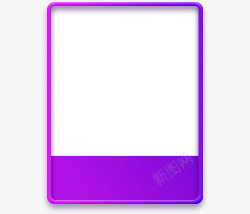紫色方形电商边框素材