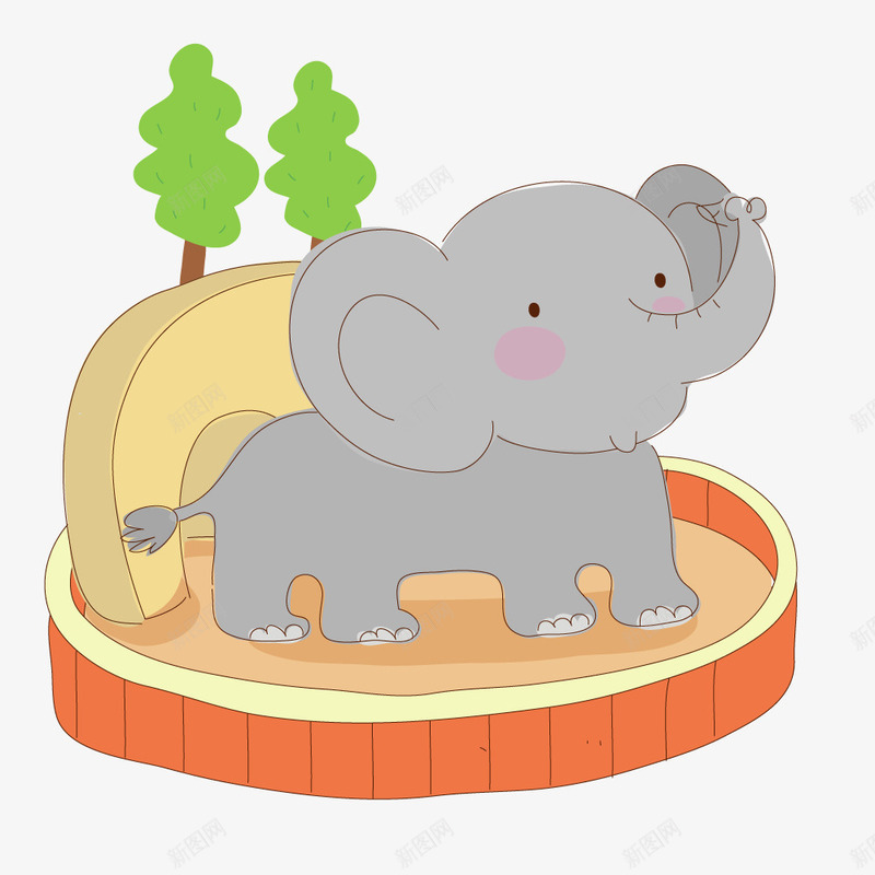 动物园的大象png免抠素材_新图网 https://ixintu.com 创意 卡通 大象 手绘 插画 矢量动物
