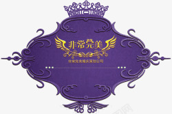 婚庆公司logo设计婚礼logo图标高清图片