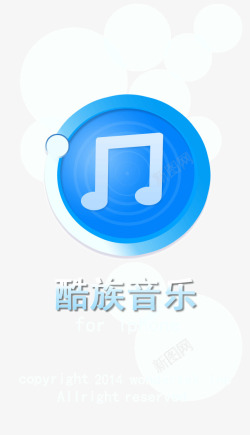 音乐APP素材