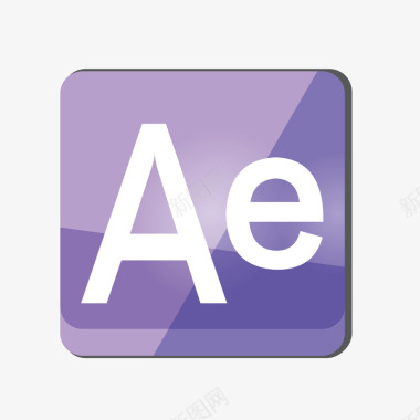 手绘紫色AE软件图标免矢量图图标