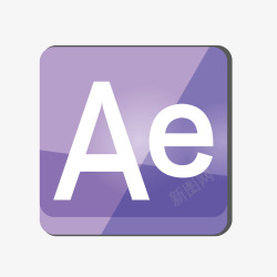 紫色AE手绘紫色AE软件图标免矢量图高清图片