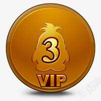 徽章贵宾QQBadgeMuseumpng免抠素材_新图网 https://ixintu.com Badge QQ vip 徽章 贵宾