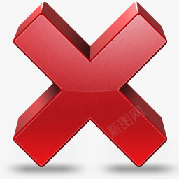 删除图标png_新图网 https://ixintu.com am close delete error exit quit 关闭 删除 终止 辞职 退出 错误