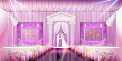 紫色婚礼主舞台粉紫色婚庆舞台高清图片