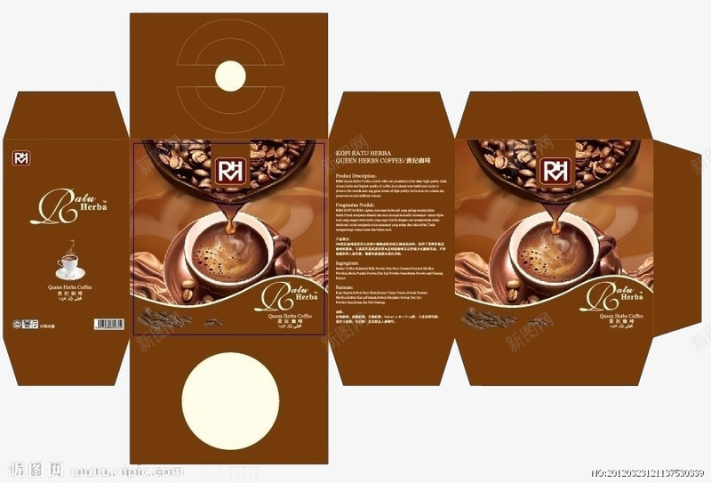 咖啡盒包装png免抠素材_新图网 https://ixintu.com 包装 咖啡 咖啡盒 外包装 大气 时尚 棕色 盒子 简约 高端