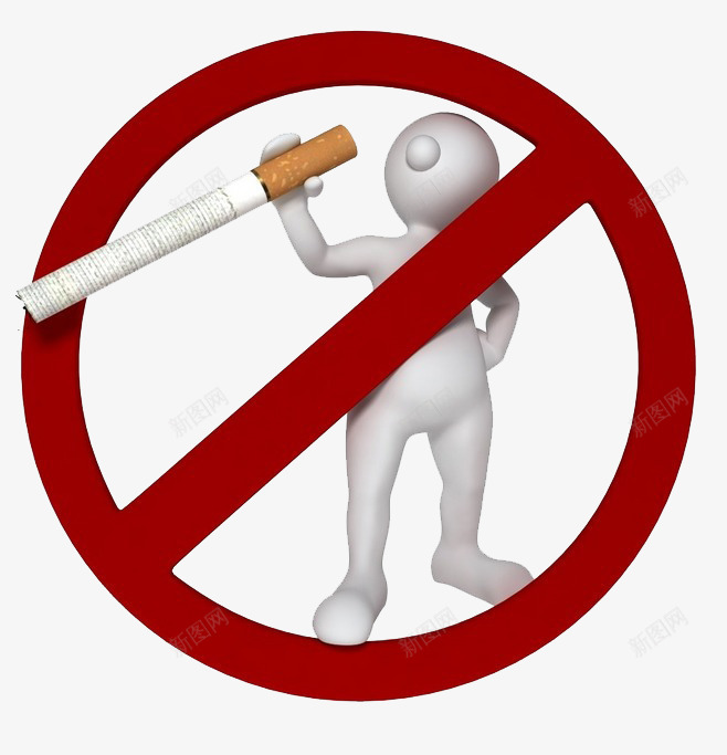 禁止吸烟png免抠素材_新图网 https://ixintu.com 3D nosmoking 小人 禁止吸烟 高清