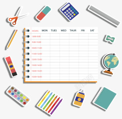 开学活页本课程表矢量图素材