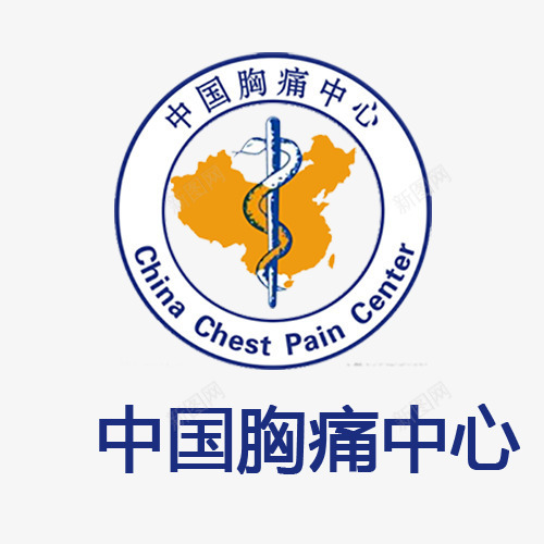 中国胸痛中心图标psd_新图网 https://ixintu.com 中国 中国胸痛中心 中国胸痛中心logo 中国胸痛中心图标 图标 胸痛中心