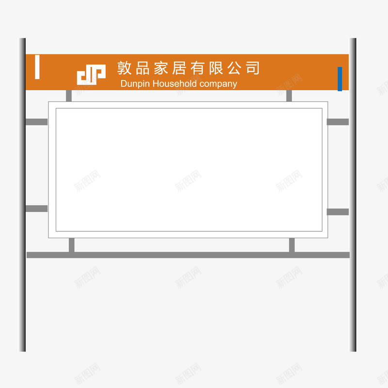 灰色质感宣传栏png免抠素材_新图网 https://ixintu.com 宣传栏 灰色 灰色质感 质感