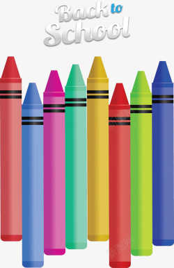 开学日彩色的蜡笔矢量图素材
