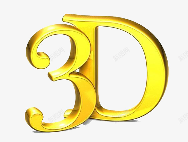 3D金色艺术字png免抠素材_新图网 https://ixintu.com 3D 3D金色艺术字 字体设计 电影 电视媒体 金色