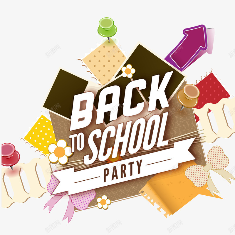 开学季party海报png免抠素材_新图网 https://ixintu.com 开学元素 开学季party海报 返校元素矢量 返校海报背景
