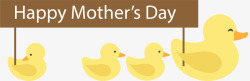 一群黄色鸡仔母亲节快乐鸭子妈妈高清图片