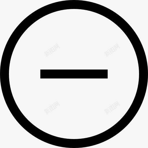 减去圆形按钮图标png_新图网 https://ixintu.com 减 圆形 圆形UI 圈 按钮 标志 界面 符号