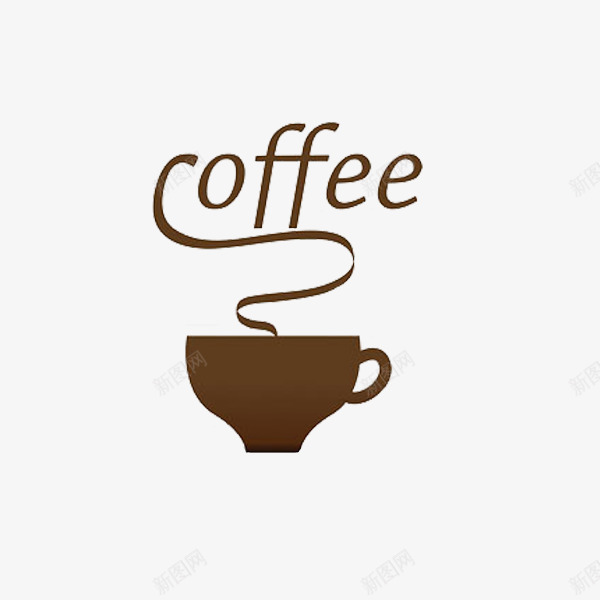 一杯咖啡png免抠素材_新图网 https://ixintu.com 卡通 可口的 咖啡 惬意的 灰色的 简笔 艺术字