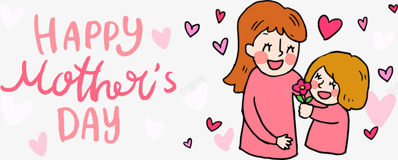母亲节快乐妈妈和孩子png免抠素材_新图网 https://ixintu.com Day Happy Mothers 妈妈和孩子 母亲节快乐 爱心满满
