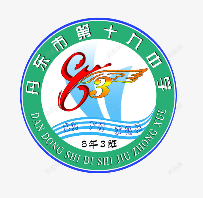 校园文化活动logo图标png_新图网 https://ixintu.com logo 圆形 文化活动 校园 校园logo
