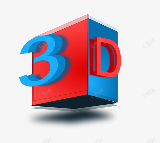 红蓝3D标志png免抠素材_新图网 https://ixintu.com 3D png图片 免抠素材 标志 红蓝