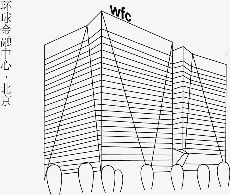 线条环球金融中心大楼png免抠素材_新图网 https://ixintu.com 北京 大楼