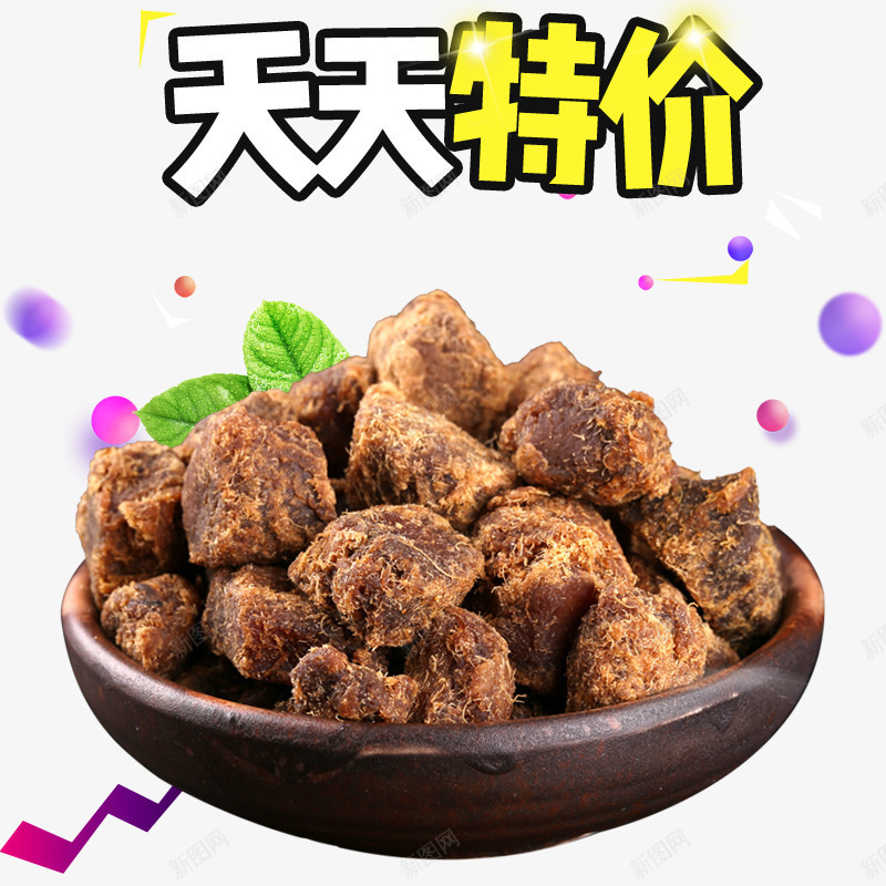 天天特价psd免抠素材_新图网 https://ixintu.com 促销活动 牛肉 特价 紫色球 肉食 艺术字 零食