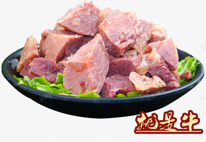 熟牛肉png免抠素材_新图网 https://ixintu.com 熟牛肉 碗 美食 肉 肉类