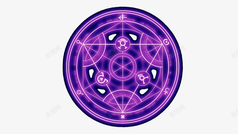 紫色魔法阵png免抠素材_新图网 https://ixintu.com 古术 紫色 阵法