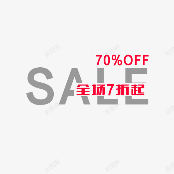 SALE促销标签png免抠素材_新图网 https://ixintu.com SALE 促销 冬季 天猫淘宝 文字排版 标签 灰色