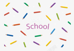 铅笔花纹开学日彩色铅笔花纹矢量图高清图片