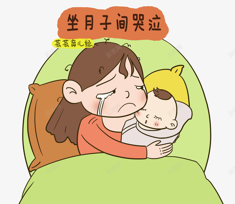 哭泣的妈妈png免抠素材_新图网 https://ixintu.com 哭泣 哭泣的人 孩子 母亲 生育