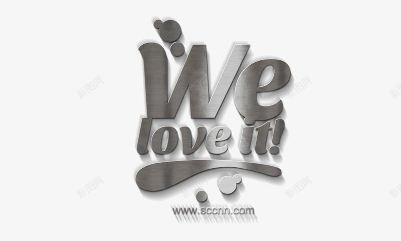 金属logo图标png_新图网 https://ixintu.com it logo love we 英文字母 金属