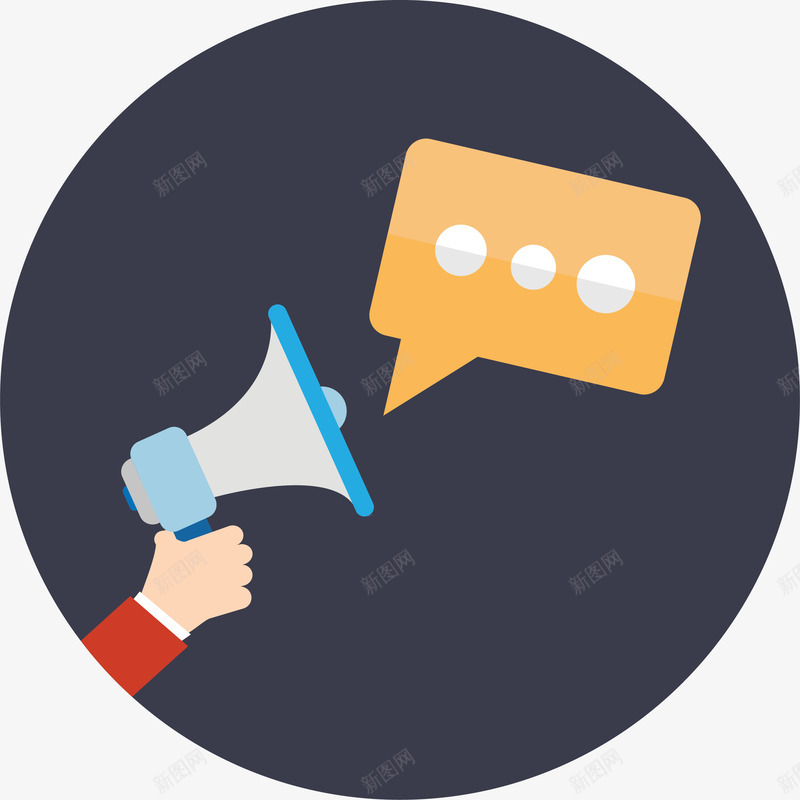 网页扁平喇叭信息UI图标矢量图ai_新图网 https://ixintu.com 信息 卡通图标 喇叭 图标 扁平图标 网页 网页UI 矢量图