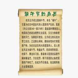 黄纸板报素材
