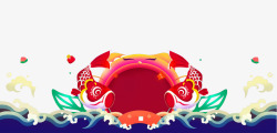 吉林快3正月十五元宵节3D立体边框背景高清图片
