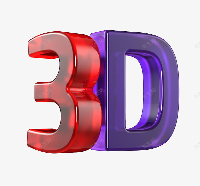 3D立体三维png免抠素材_新图网 https://ixintu.com 3D字体 3D立体三维 技术 立体镜 红色 蓝色 透明