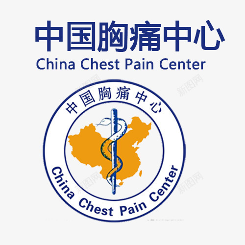 中国胸痛中心logo图标psd_新图网 https://ixintu.com 中国 中国胸痛中心logo 胸痛中心 胸痛中心logo 胸痛图标 胸痛标志