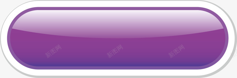 紫色按钮图标png_新图网 https://ixintu.com 按钮 查看按钮 查看标签 矢量按钮 立即查看