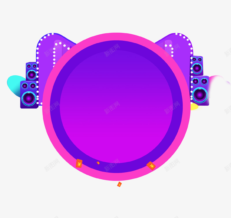 紫色创意电商促销图标png_新图网 https://ixintu.com 创意设计 图标 圆形 天猫 电商 紫色背景