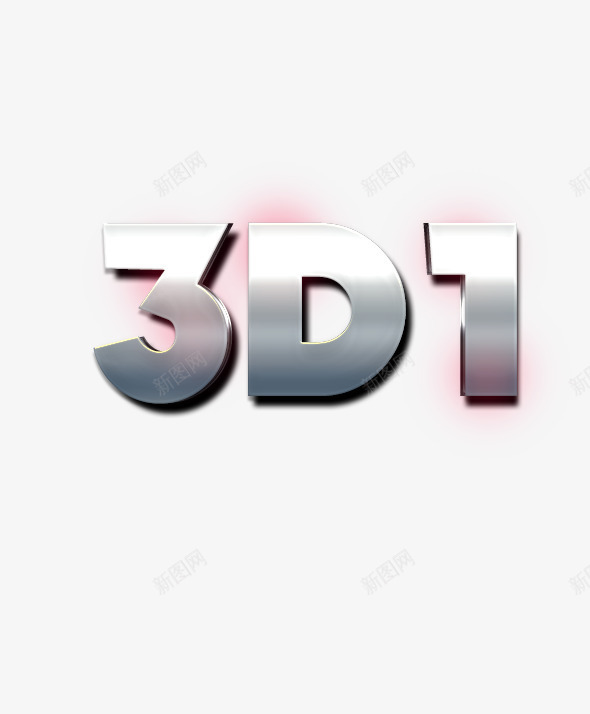 3D立体标题海报必备字体psd免抠素材_新图网 https://ixintu.com 3D 字体 炫酷 立体 质感 金属字