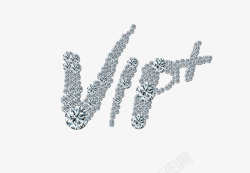钻石VIP素材